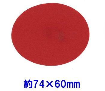 եȥѡ ʱѷ 74mm60mm