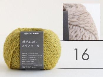 λ ڤ좣 Բġ20241205  ӻ Ӥ˶ᤤΥ col.16