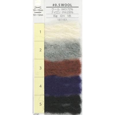  ӻ 0.5 WOOL