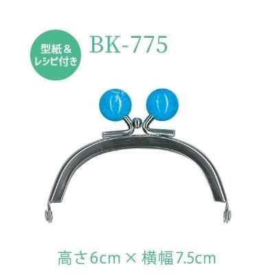 ʥ  BK-775 S ݷվʪ޸  