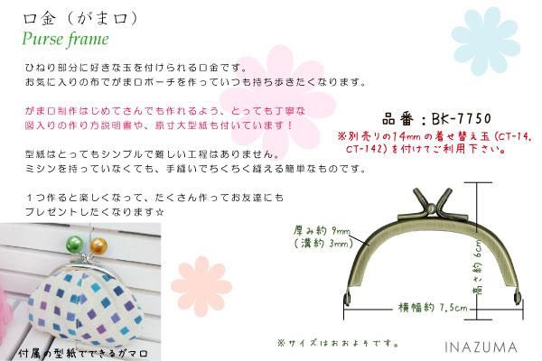 ʥ  BK-7750  ݷ곰ʪ޸   ڻͲ2