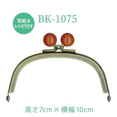 ʥ  BK-1075 AG ݷվʪ޸  