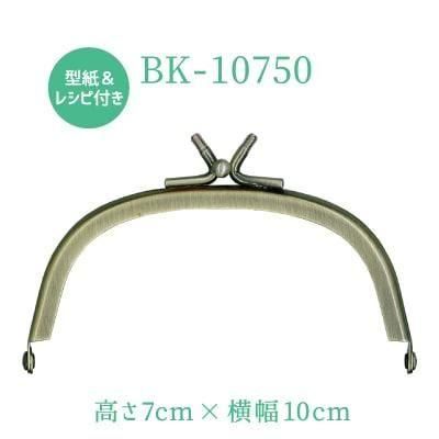 ʥ  BK-10750  ݷ곰ʪ޸  