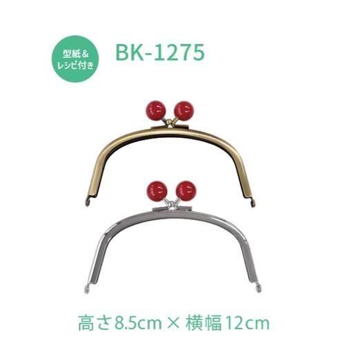 ʥ  BK-1275 AG վʪ޸  