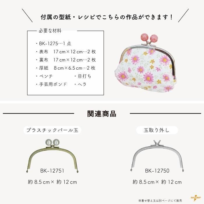 ʥ  BK-1275 AG վʪ޸   ڻͲ4