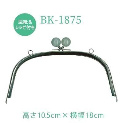イナズマ 口金 イナズマ 口金 Bk 1875 S くし型玉付がま口 口金 通販 手芸の店 もりお イナズマ 口金 イナズマ 口金 Bk 1875 S くし型玉付がま口 口金 通販 手芸の店 もりお