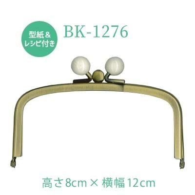 ʥ  BK-1276 AG ޸  