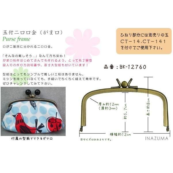 ʥ  BK-12760 ޸   ڻͲ3