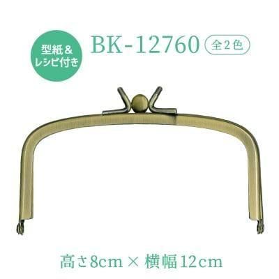 ʥ  BK-12760 ޸  