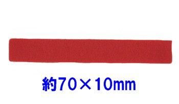 �ե���ȥѡ��� �ͳ� ��70mm��10mm F-7