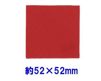 �ե���ȥѡ��� �ͳ� ��52mm��52mm F-15