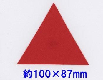 եȥѡ ѷ 100mm87mm E-12