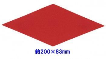 եȥѡ Ҥ 200mm83mm G-6