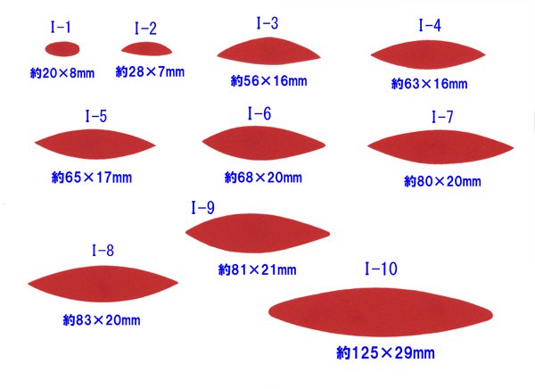 եȥѡ Ĺ 133mm50mm I-17 ڻͲ1