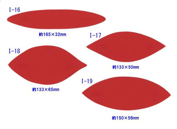 եȥѡ Ĺ 50mm13mm I-22 ڻͲ3