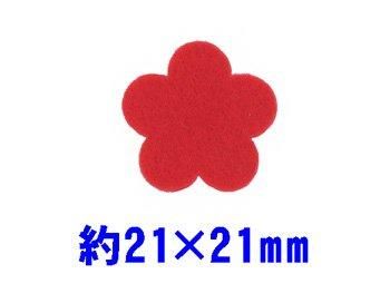 �ե���ȥѡ��� �֤Ӥ� ��21mm��21mm N-9