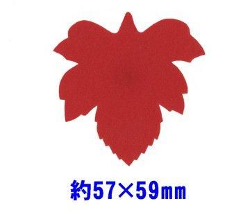 �ե���ȥѡ��� �շ� ��57mm��59mm O-4