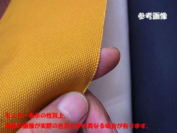 帆布生地 8号 黒 Col 300 Ad10 通販 手芸の店 もりお