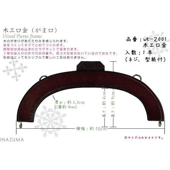 ʥ  ڹ޸ WK-2001 ڻͲ1