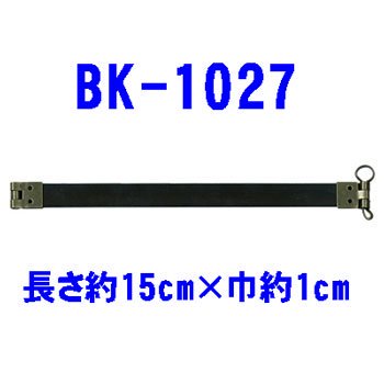 ʥ Х͸ BK-1027 15cm
