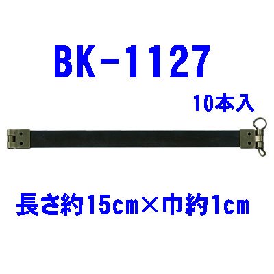 ʥ Х͸ BK-1127 15cm 10 ڻͲ1