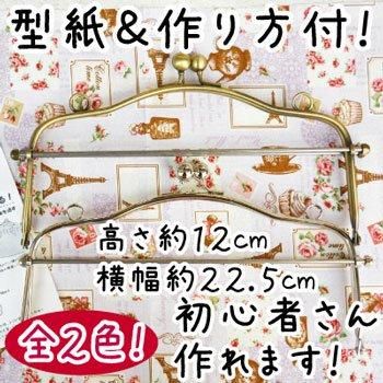 ���ʥ��� ���޸� �٥�꡼ BK-1058