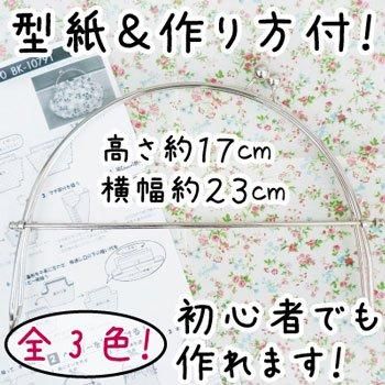 ���ʥ��� ���޸� �٥�꡼ BK-1053