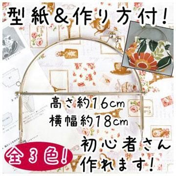 ���ʥ��� ���޸� �٥�꡼ BK-1054