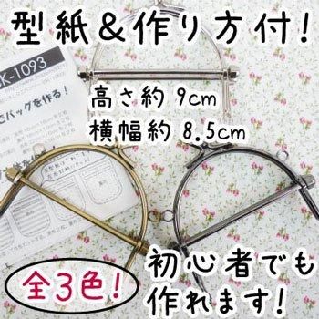 ���ʥ��� �ߥˤ��޸� �٥�꡼ �̼�곰�� BK-1093