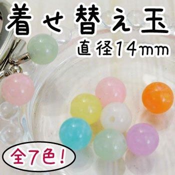 ■廃番■ 購入不可|イナズマ 口金 がま口用着せ替え玉 CT-140
