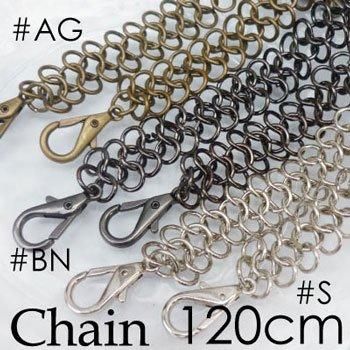 ■廃番■ 購入不可|イナズマ バッグ用 ナスカン付 チェーン 118cm BK-126