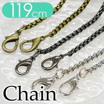 ■廃番■ 購入不可|イナズマ バッグ用 ナスカン付 チェーン 119cm BK-1211