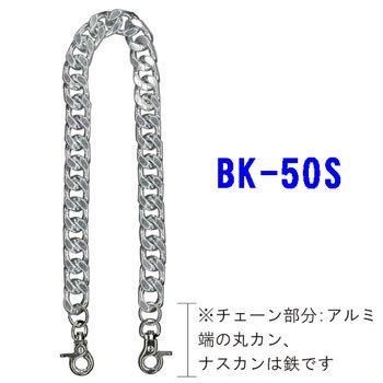 ֢ ʥ Хå ʥ ߥ 42cm BK-50S 