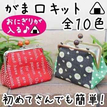 イナズマ がま口 ランチバックキット Ck 121 Ag 通販 手芸の店 もりお イナズマ がま口 ランチバックキット Ck 121 Ag 通販 手芸の店 もりお
