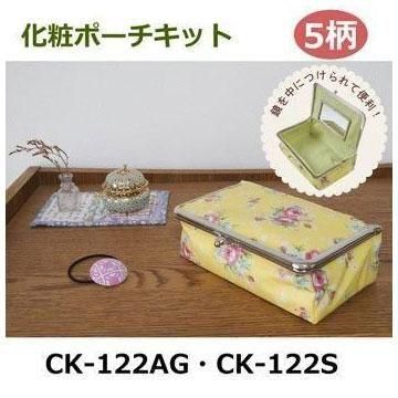 �����֢� �����Բġå��ʥ��� ���޸� ���ѥݡ������å� CK-122 AG