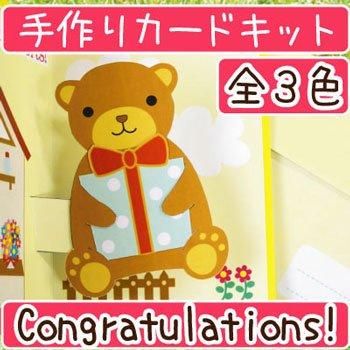 ֢ Բġåʥ ӽФ ˤɥå GC-8C