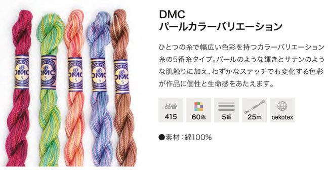 DMC ѡ륫顼Хꥨ 4200 ڻͲ1