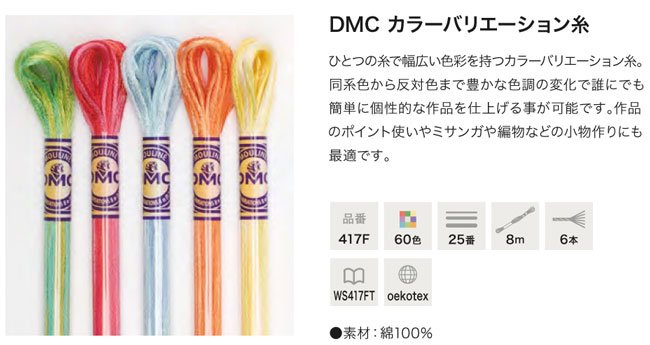 DMC 顼Хꥨ 60 ڻͲ3