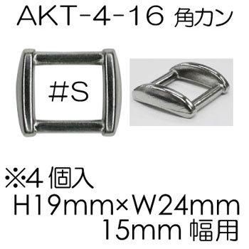 ʥ ѥ 15mm AKT-4-16