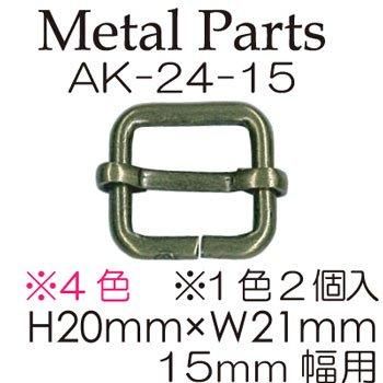 ʥ ꥫ 15mm AK-24-15