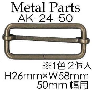 ���ʥ��� ���ꥫ�� ���50mm���� AK-24-50