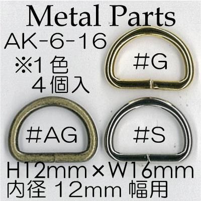 ʥ D 12mm AK-6-16 ڻͲ1