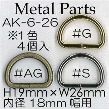 ʥ D 18mm AK-6-26