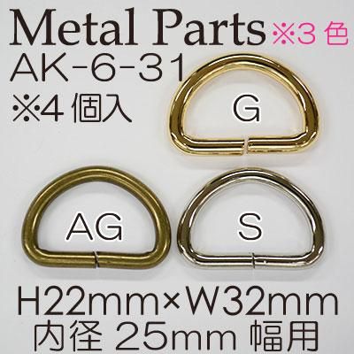 ʥ D 25mm AK-6-31 ڻͲ1