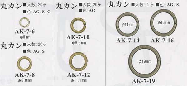 ʥ ݥ 9.2mm AK-7-10 ڻͲ2