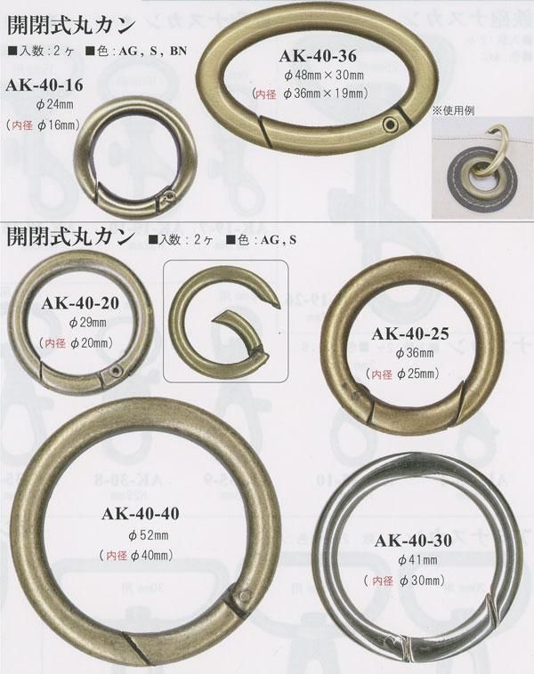 ʥ ļݥ 29mm 20mm AK-40-20 ڻͲ3