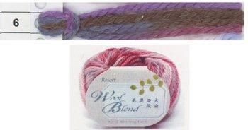 ■廃番■ 購入不可|特価毛糸 リゾート毛混並太 段染 col.6 ダルマ手編み糸