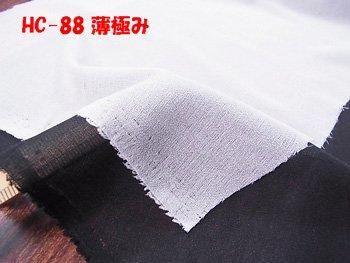 ֢ Բġåץ쥷  HC-88 ˤ