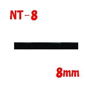 ���ʥ��� �̥�ץơ��� 8mm����10m NT-8