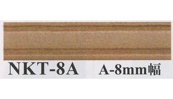 イナズマ ヌメ革型押しテープ 8mm幅×10m NKT-8A